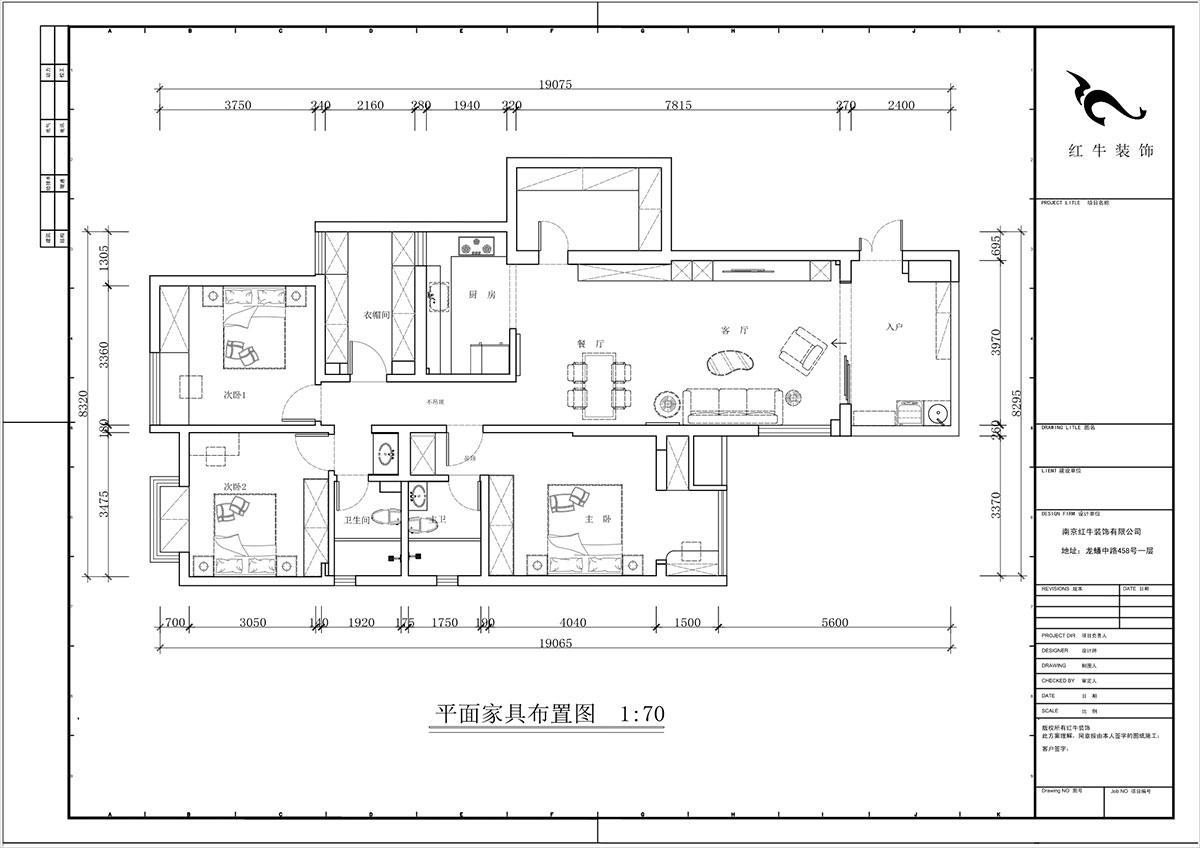 蔣?。袞|花園39-210-140㎡-現(xiàn)代簡約風(fēng)格｜4室2廳2衛(wèi)｜新房裝修｜定制家｜全包17萬｜00_02平面布置圖