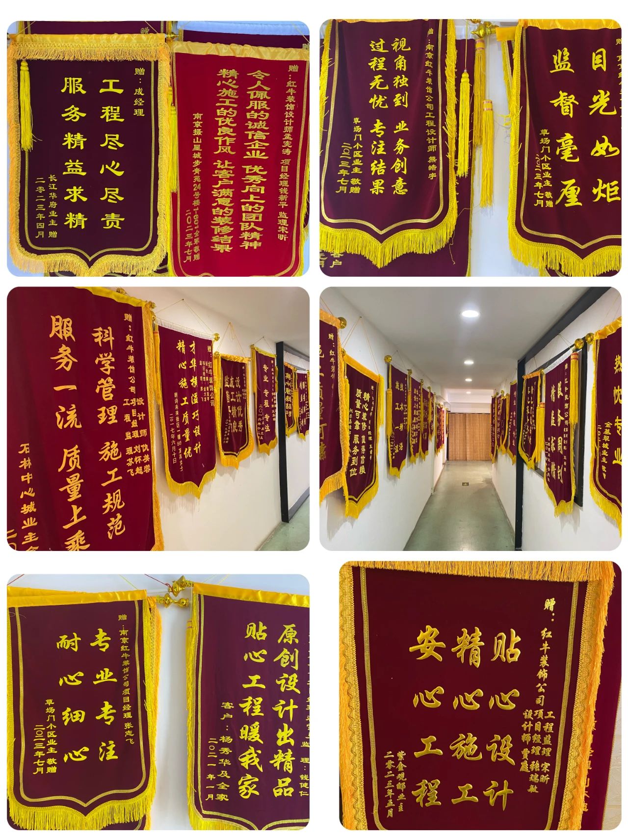 “贊！牛！牛！牛牛牛！賊靠譜！”南京紅牛裝飾品質(zhì)家裝服務(wù)又獲好評(píng)