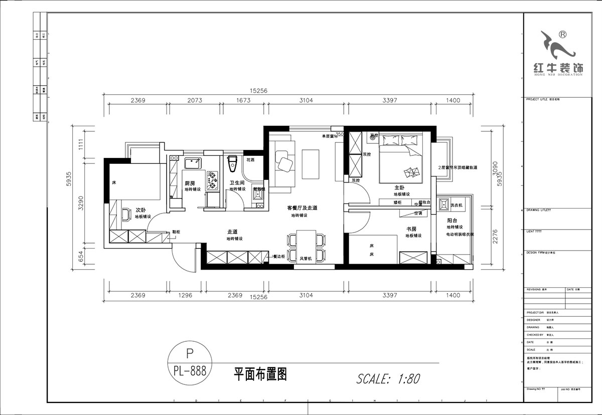 顧娟｜觀泓雅苑b3-801-85㎡-現(xiàn)代簡(jiǎn)約風(fēng)格｜3室2廳1衛(wèi)｜舊房裝修｜定制家｜全包12