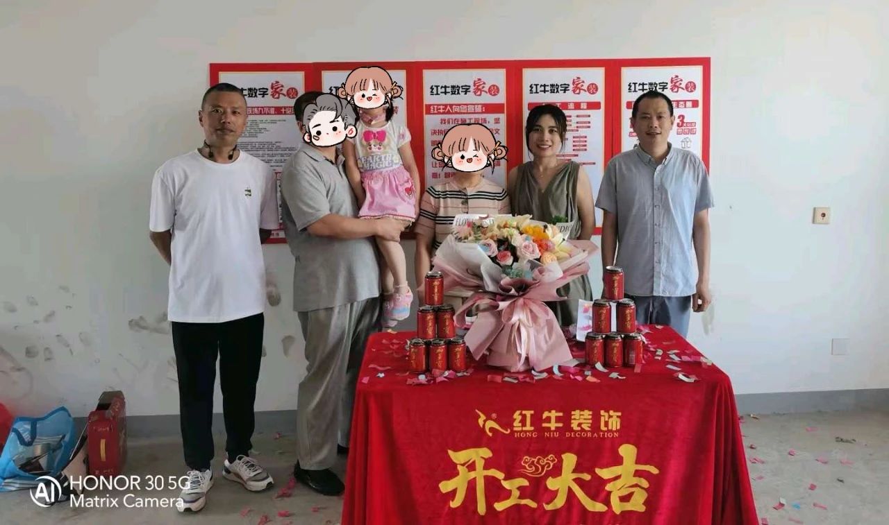 叮~這是我們2024年收到的第4面錦旗啦?。▋?nèi)附完工實(shí)景圖）02蔣琛御江金城開(kāi)工合影