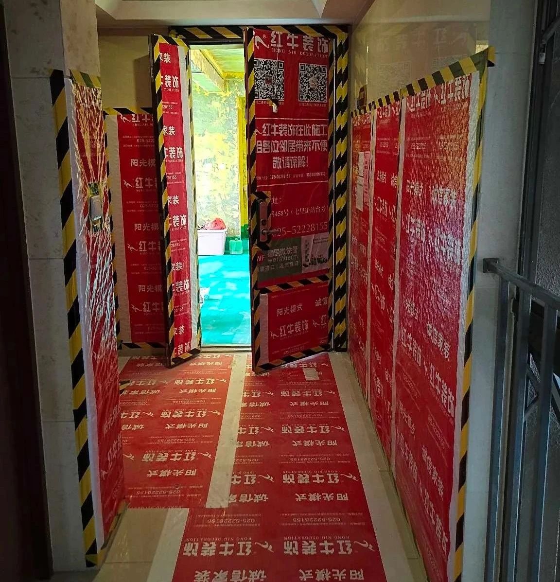 叮~這是我們2024年收到的第4面錦旗啦?。▋?nèi)附完工實(shí)景圖）03蔣琛御江金城施工形象保護(hù)