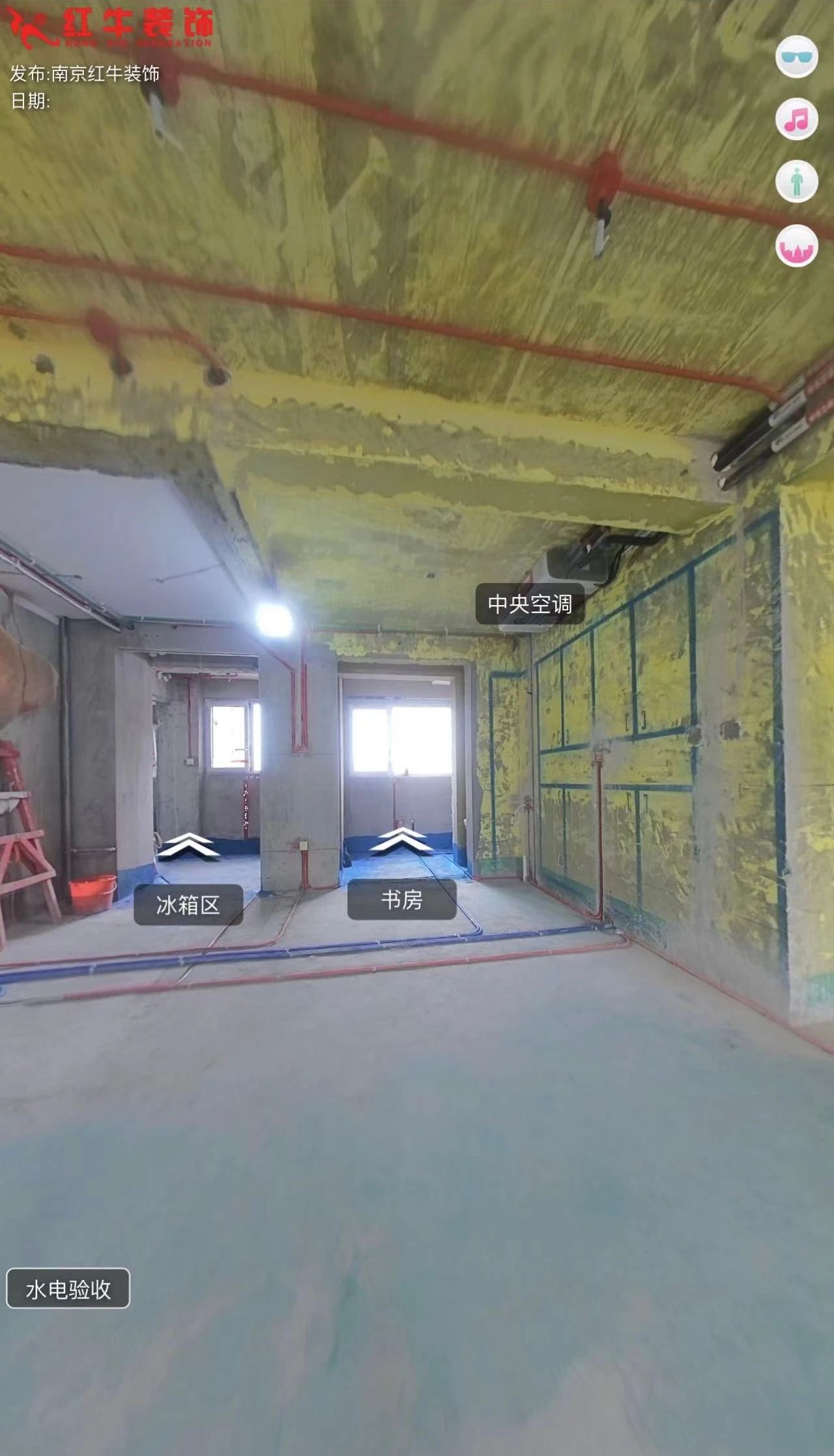 叮~這是我們2024年收到的第4面錦旗啦?。▋?nèi)附完工實(shí)景圖）07客廳施工現(xiàn)場(chǎng)