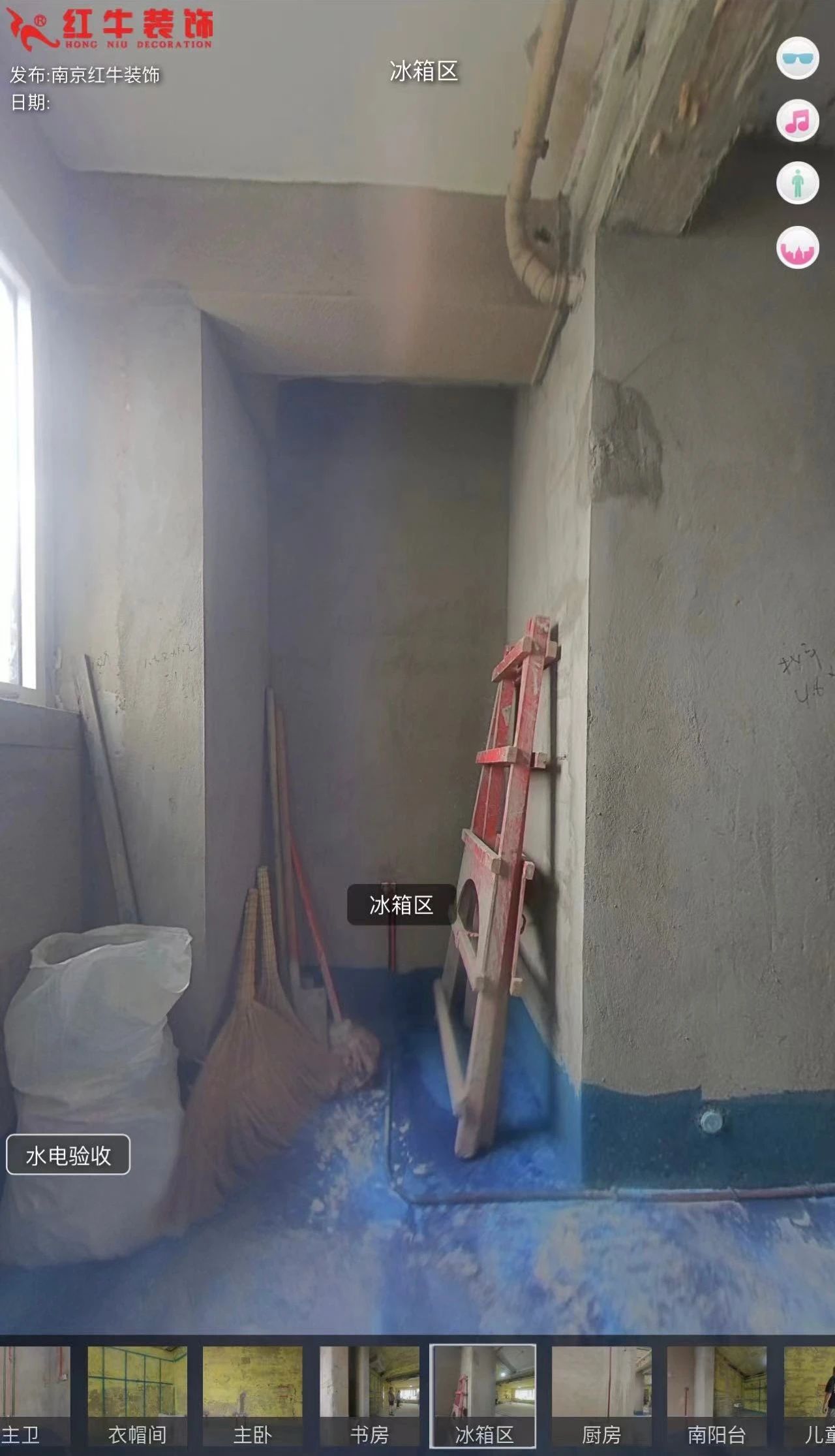 叮~這是我們2024年收到的第4面錦旗啦?。▋?nèi)附完工實(shí)景圖）10廚房施工現(xiàn)場(chǎng)