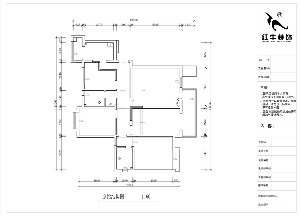 蔣?。趦S中央花園4-603-135㎡-現(xiàn)代簡約風(fēng)格｜3室2廳2衛(wèi)｜毛坯裝修｜定制家｜全包16萬｜00_01原始結(jié)構(gòu)圖