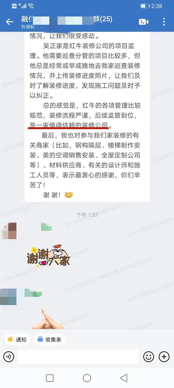 超熱乎的！接連不斷的客戶真實評價！以口碑鑄就品牌力量！02客戶評價