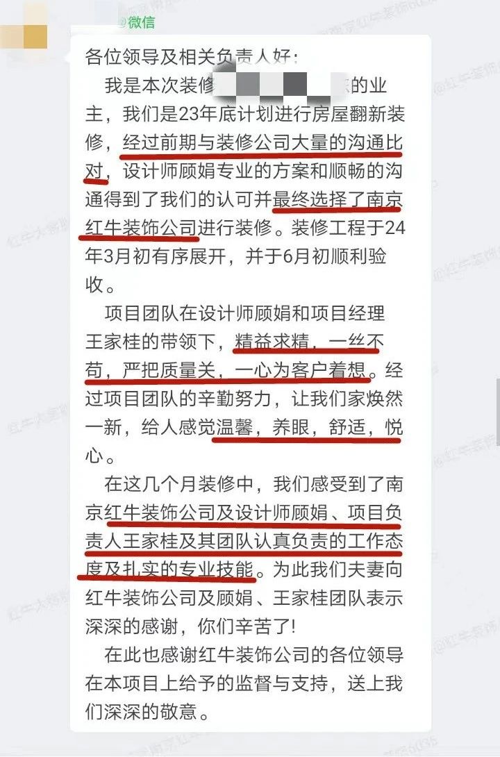 超熱乎的！接連不斷的客戶真實評價！以口碑鑄就品牌力量！03客戶評價