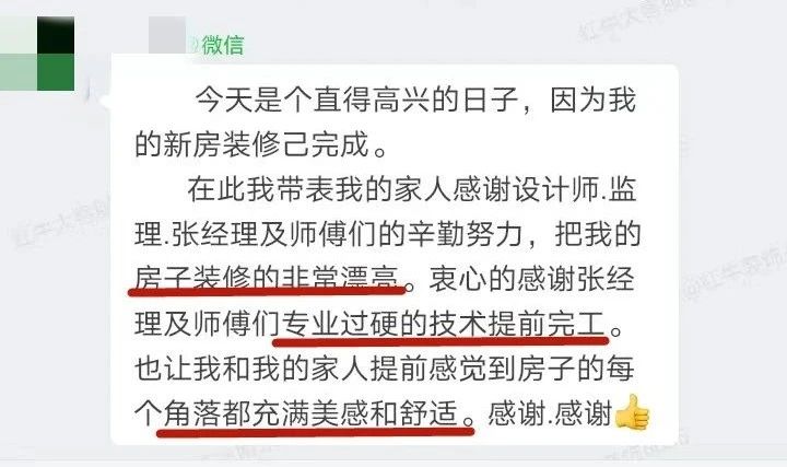 超熱乎的！接連不斷的客戶真實評價！以口碑鑄就品牌力量！04客戶評價