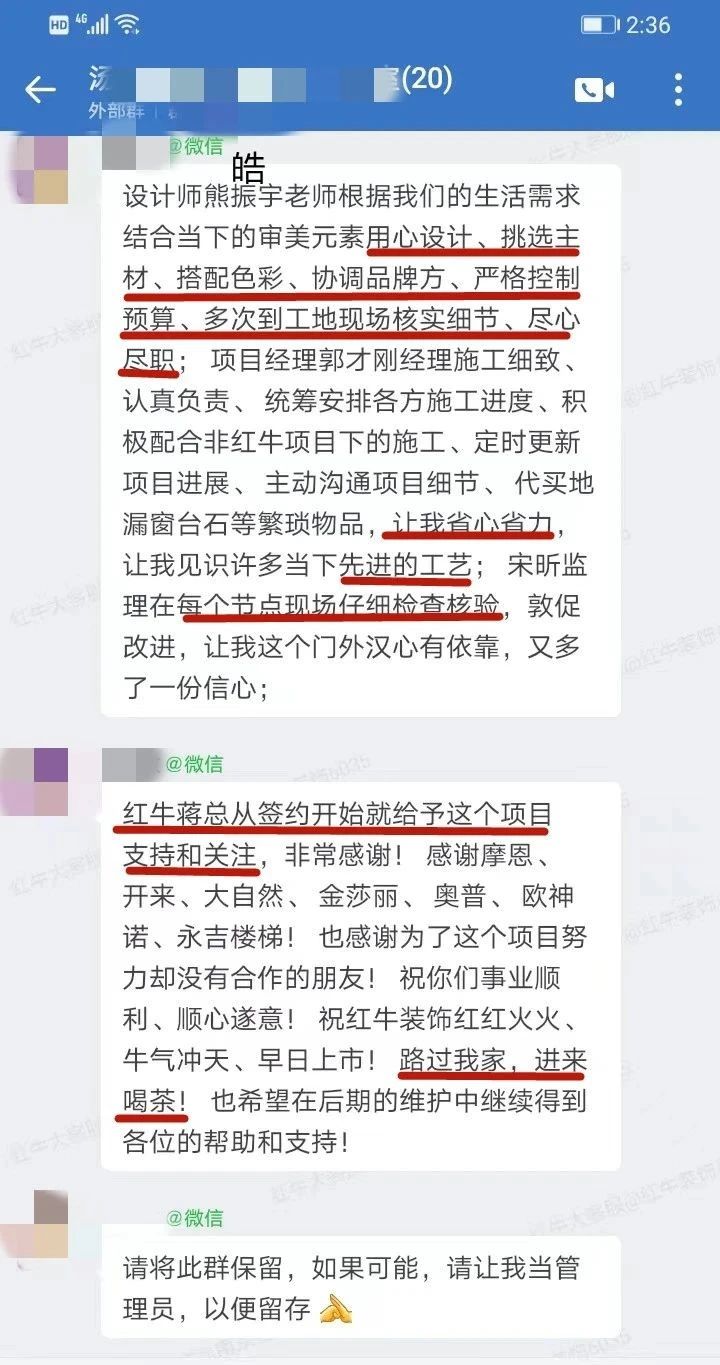 超熱乎的！接連不斷的客戶真實評價！以口碑鑄就品牌力量！05客戶評價