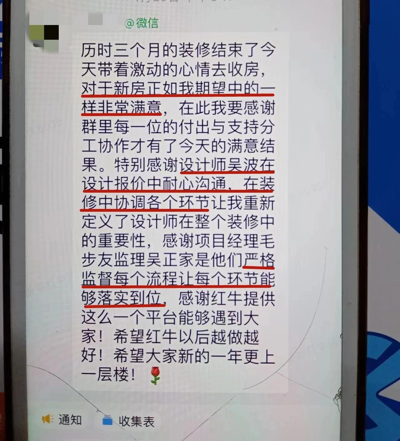 超熱乎的！接連不斷的客戶真實評價！以口碑鑄就品牌力量！06客戶評價