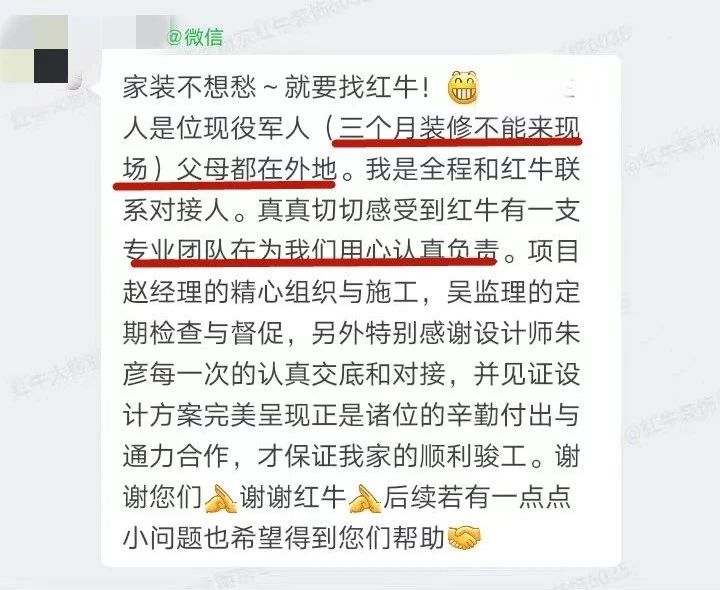 超熱乎的！接連不斷的客戶真實評價！以口碑鑄就品牌力量！07客戶評價