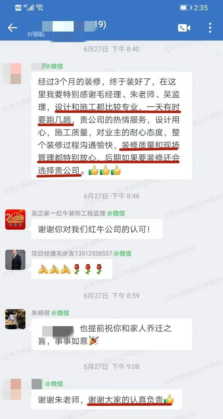 超熱乎的！接連不斷的客戶真實評價！以口碑鑄就品牌力量！11客戶評價