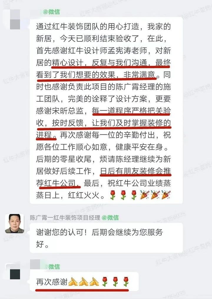超熱乎的！接連不斷的客戶真實評價！以口碑鑄就品牌力量！12客戶評價