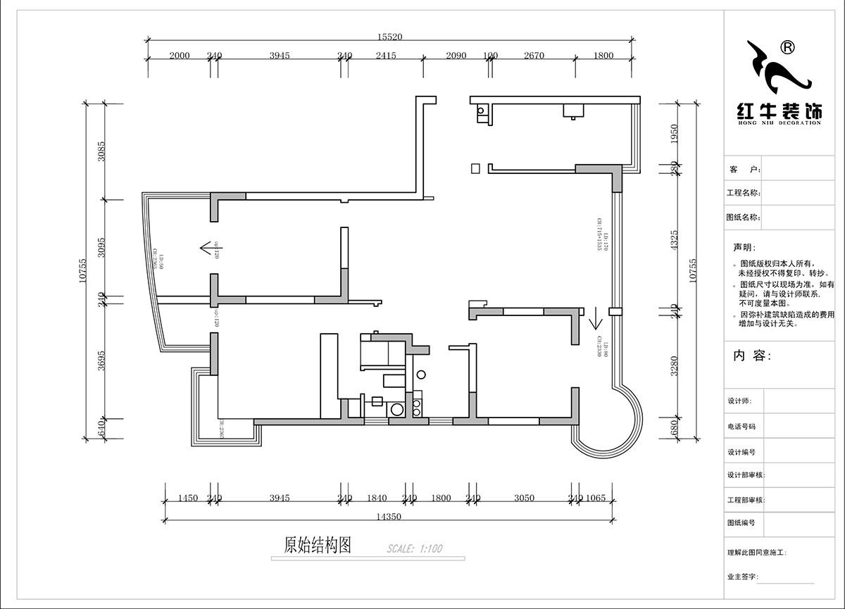 蔣?。蟀睹吩鹿痖w2-1-1401-140㎡-意式極簡風格｜3室2廳2衛(wèi)｜老房裝修｜婚房裝修｜定制家｜全包18萬｜00_01原始結構圖