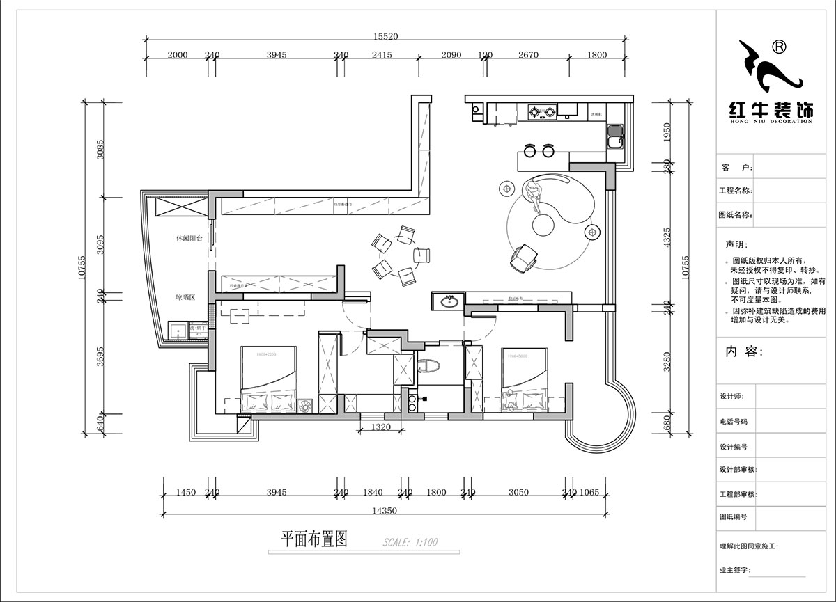 蔣?。蟀睹吩鹿痖w2-1-1401-140㎡-意式極簡風格｜3室2廳2衛(wèi)｜老房裝修｜婚房裝修｜定制家｜全包18萬｜00_02平面布置圖