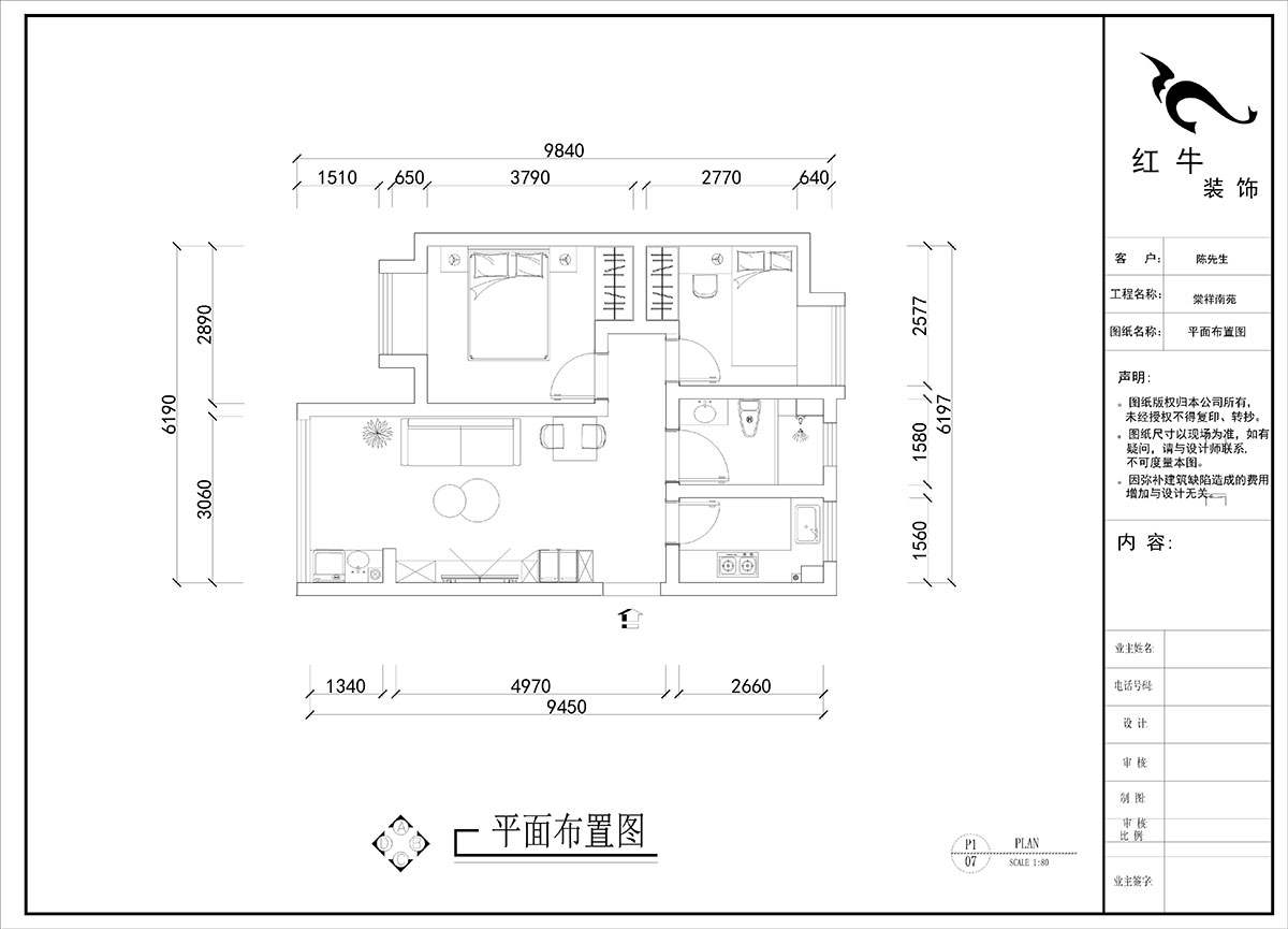 劉曉芳｜棠祥南苑1-1804-70㎡-現(xiàn)代風格｜2室2廳1衛(wèi)｜新房裝修｜定制家｜全包10