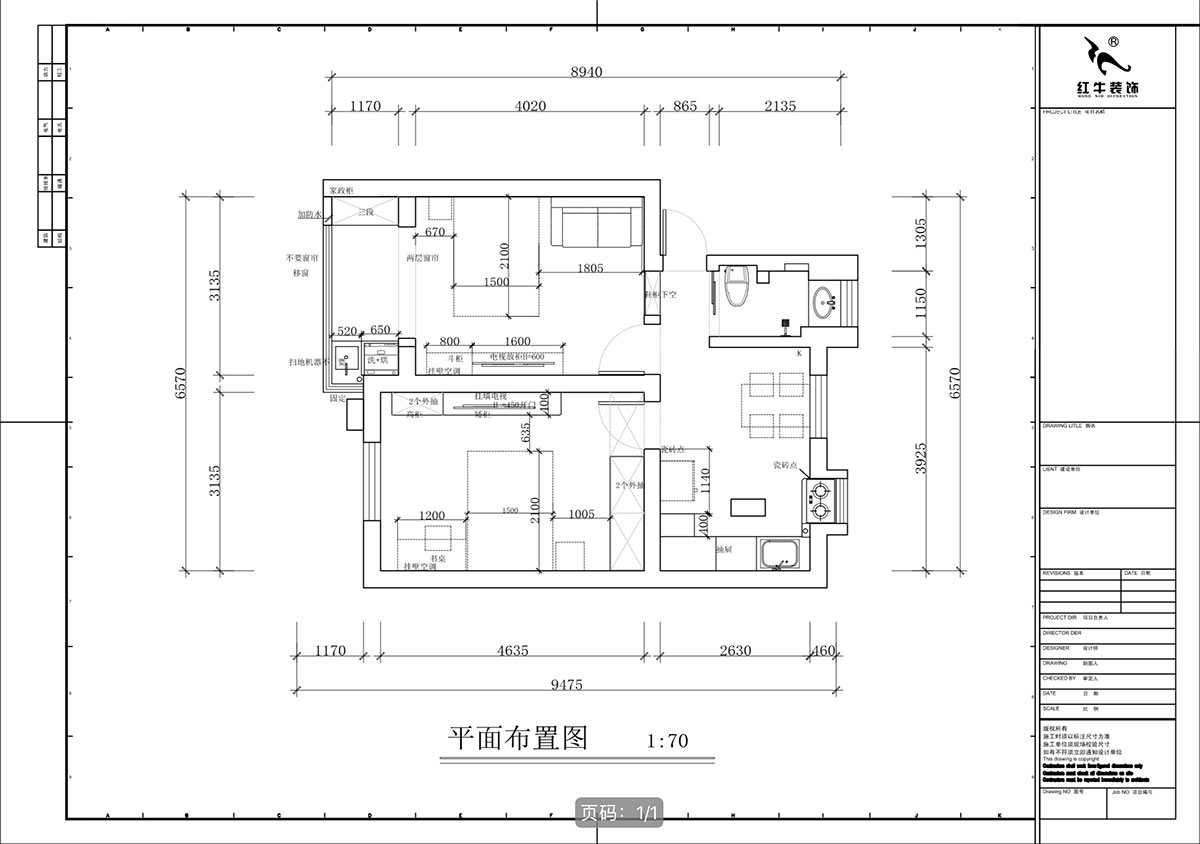 蔣琛｜瑞金路4號11-202-60㎡-簡約奶油風｜2室1廳1衛(wèi)｜二手房裝修｜定制家｜全包9萬｜00_02平面布置圖