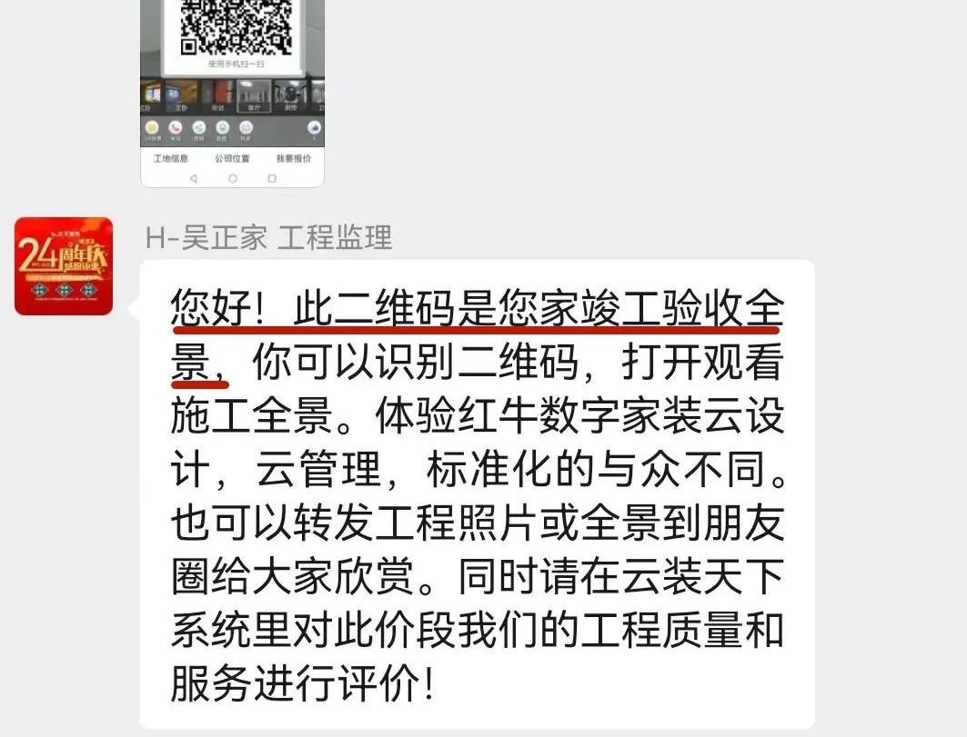 2025新春之際，最珍貴的禮物莫過于……03