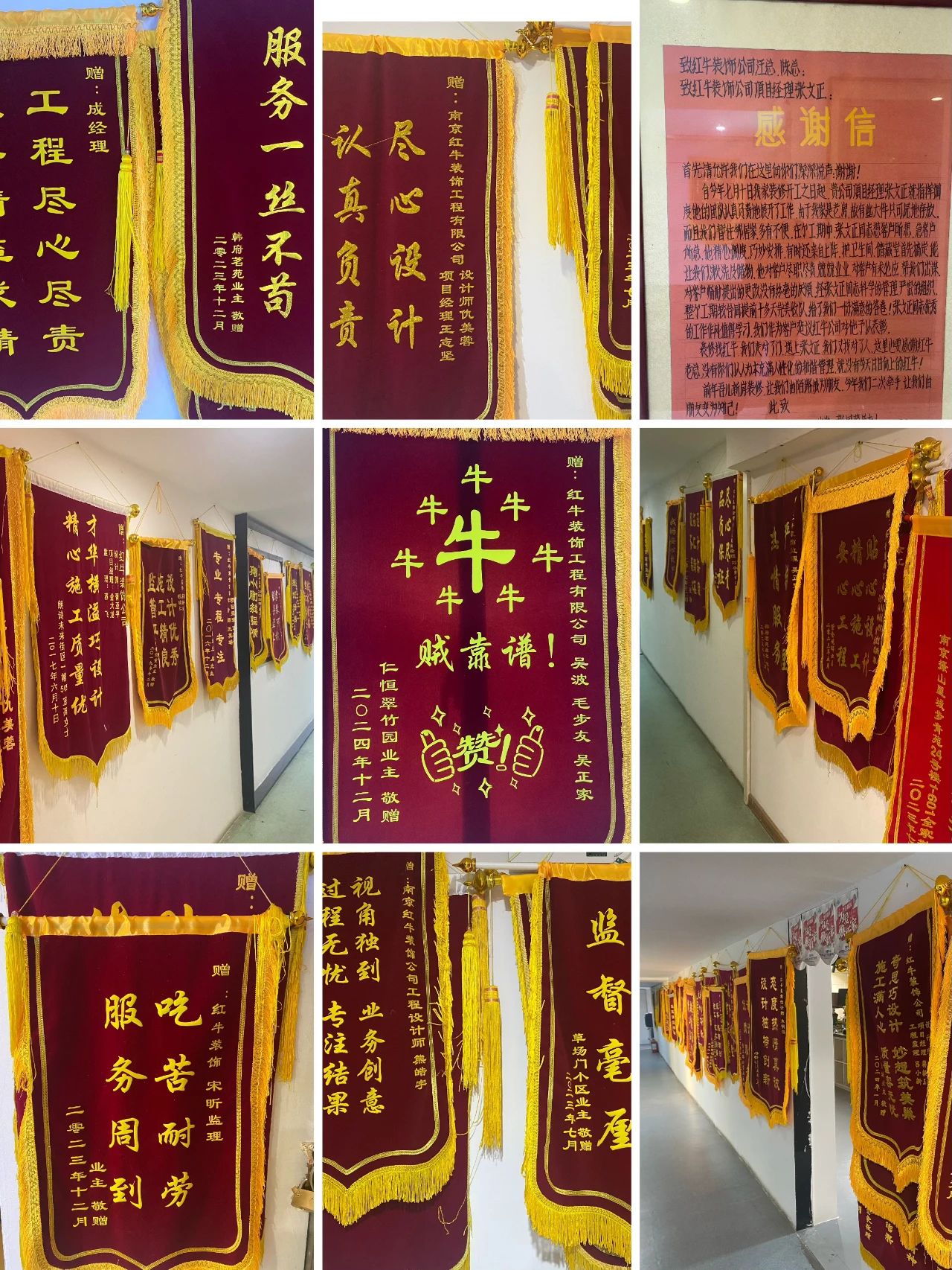 2025新春之際，最珍貴的禮物莫過于……06