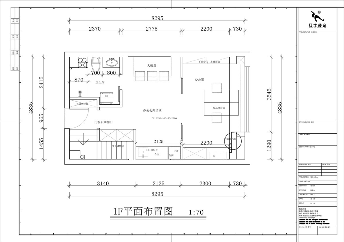 蔣?。谛陪K岸中心5號(hào)樓1218室-50㎡挑高-現(xiàn)代簡(jiǎn)約風(fēng)格｜3室2廳2衛(wèi)｜老房裝修｜定制家｜全包12萬｜00_02一樓平面布置圖