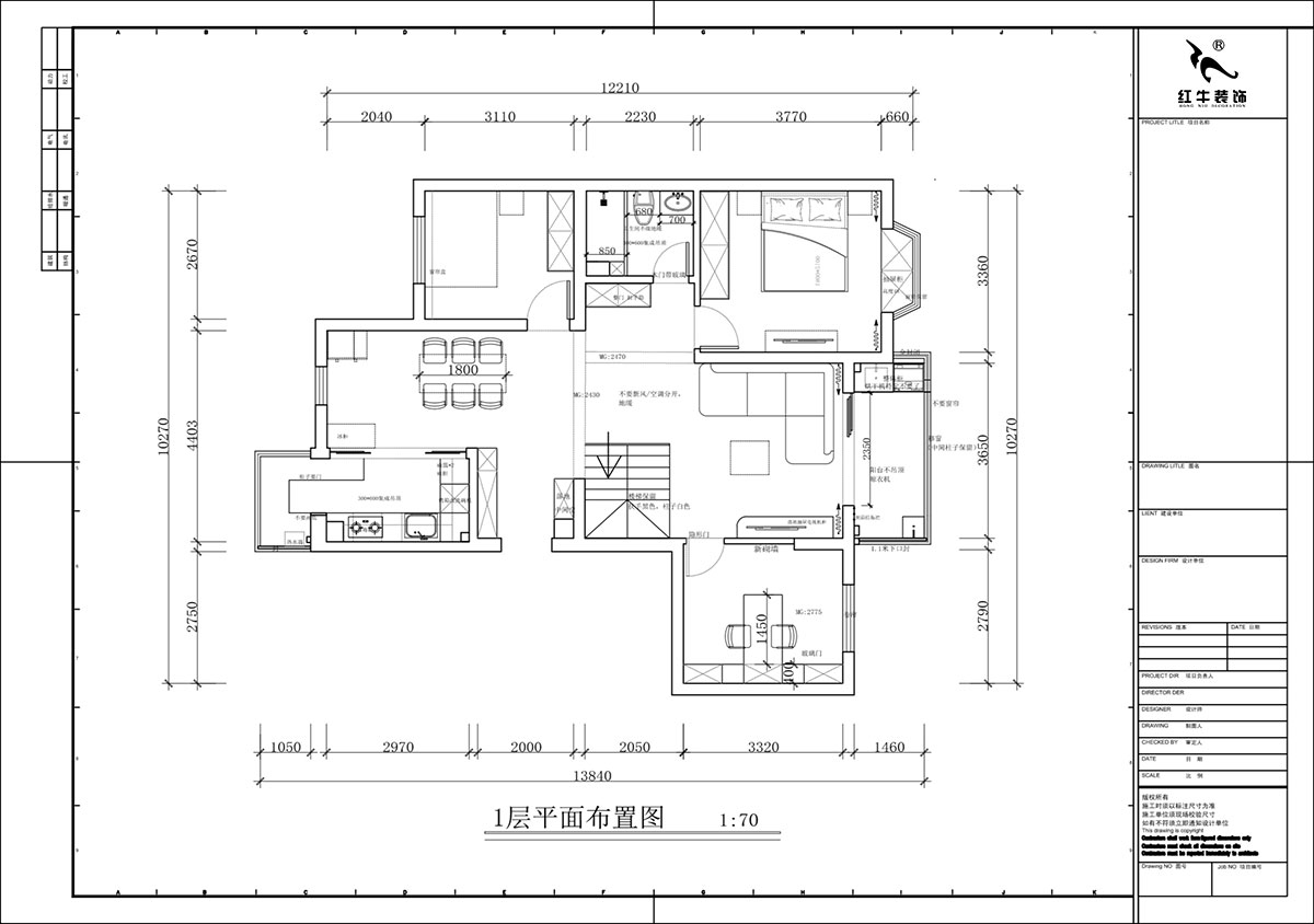 蔣?。汩坷?-3-1101-260㎡-現(xiàn)代簡(jiǎn)約風(fēng)格｜4室3廳2衛(wèi)｜老房裝修｜定制家｜全包29萬(wàn)｜00_03一層平面布置圖