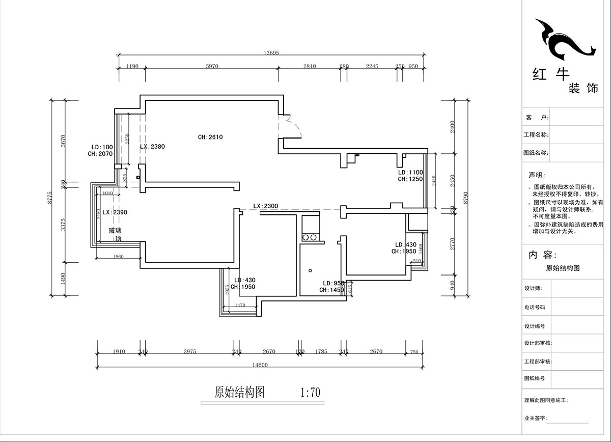 蔣琛｜萬達(dá)華府西苑6-401-106㎡-現(xiàn)代簡約風(fēng)格｜3室2廳1衛(wèi)｜老房裝修｜定制家｜全包13萬｜00_01原始結(jié)構(gòu)圖