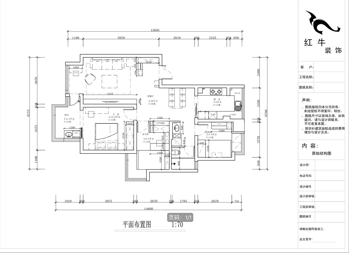蔣?。f達(dá)華府西苑6-401-106㎡-現(xiàn)代簡約風(fēng)格｜3室2廳1衛(wèi)｜老房裝修｜定制家｜全包13萬｜00_02平面布置圖