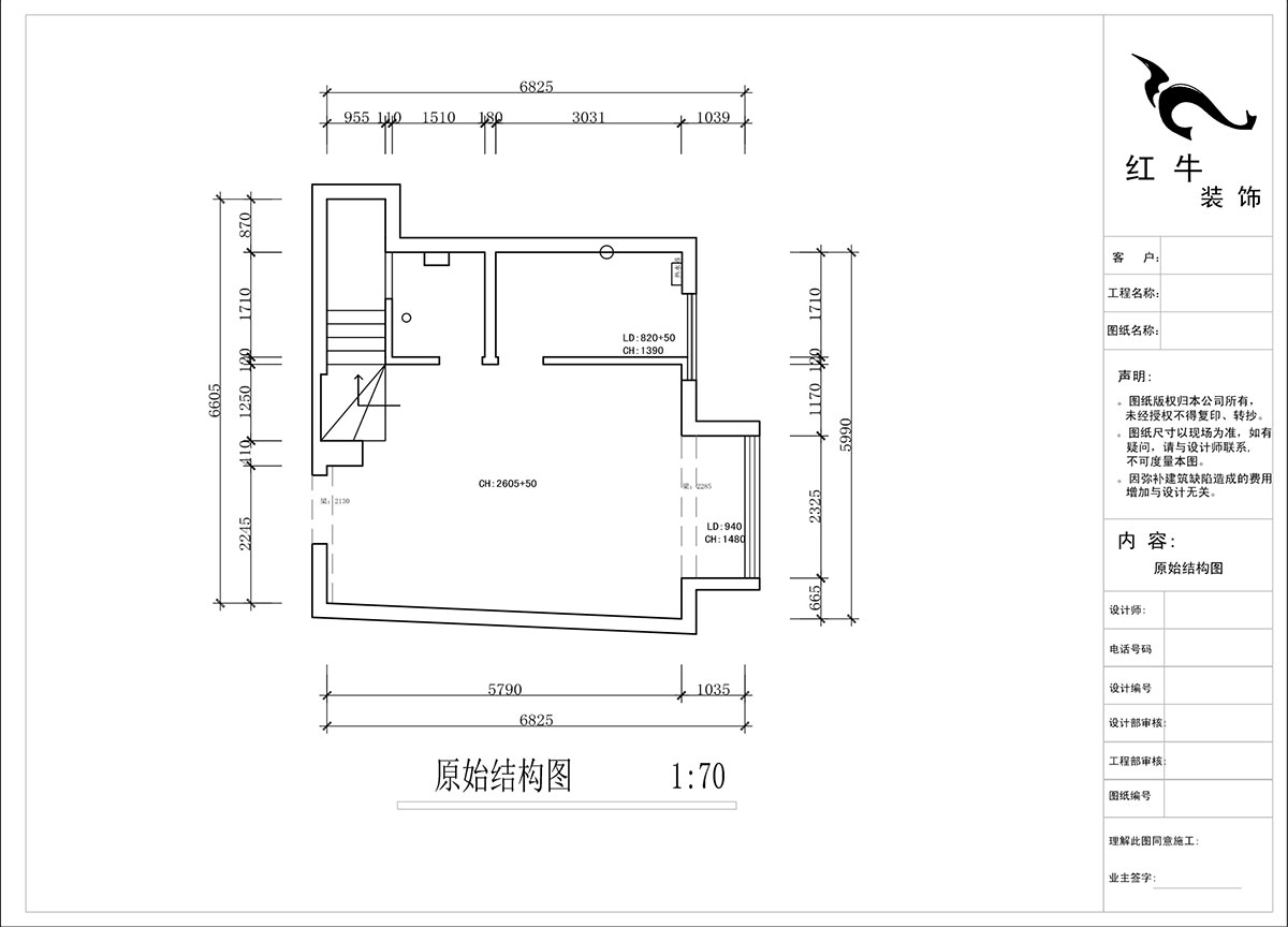 蔣?。ヌ陨郴ǔ?-1905-105㎡-現(xiàn)代簡約風(fēng)格｜復(fù)式｜2室2廳2衛(wèi)｜老房裝修｜定制家｜全包13萬｜00_01一樓原始結(jié)構(gòu)圖