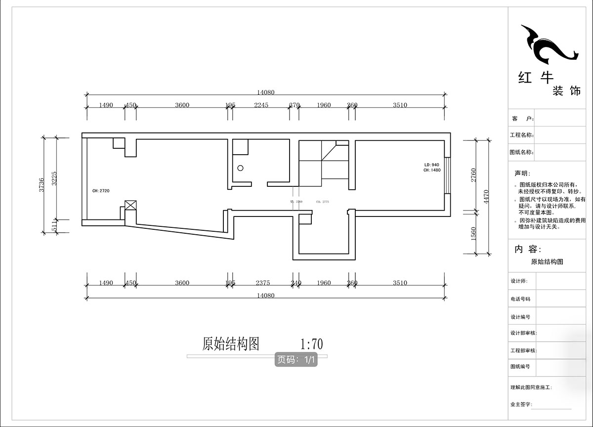 蔣?。ヌ陨郴ǔ?-1905-105㎡-現(xiàn)代簡約風(fēng)格｜復(fù)式｜2室2廳2衛(wèi)｜老房裝修｜定制家｜全包13萬｜00_02二樓原始結(jié)構(gòu)圖