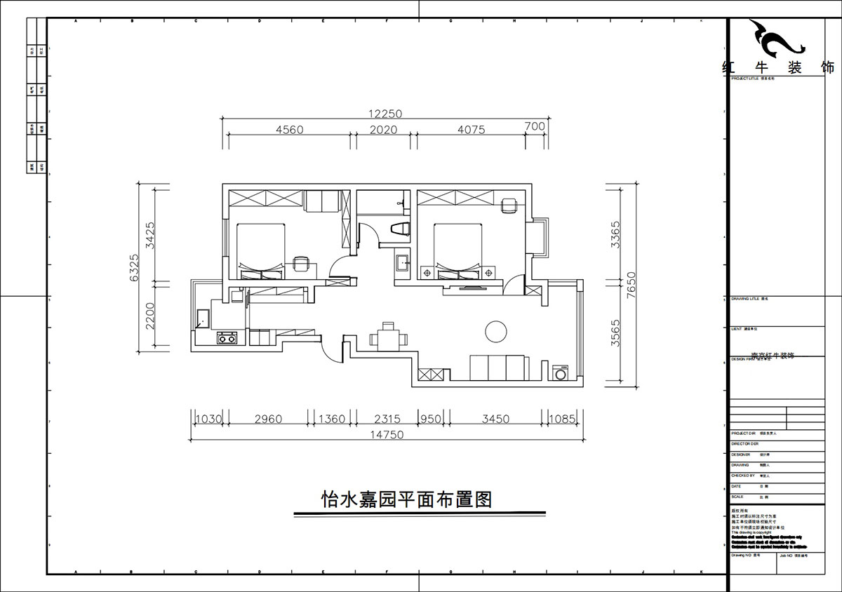 朱彥｜怡水嘉園3幢11號101室-100㎡-現(xiàn)代簡約風格｜2室2廳1衛(wèi)｜老房改造｜定制家｜全包12萬｜00_02平面布置圖