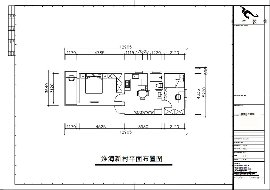 朱彥｜淮海新村7-28-702-57㎡-現(xiàn)代風(fēng)格｜2室1廳1衛(wèi)｜老房改造｜定制家｜全包8萬(wàn)｜00_02平面布置圖