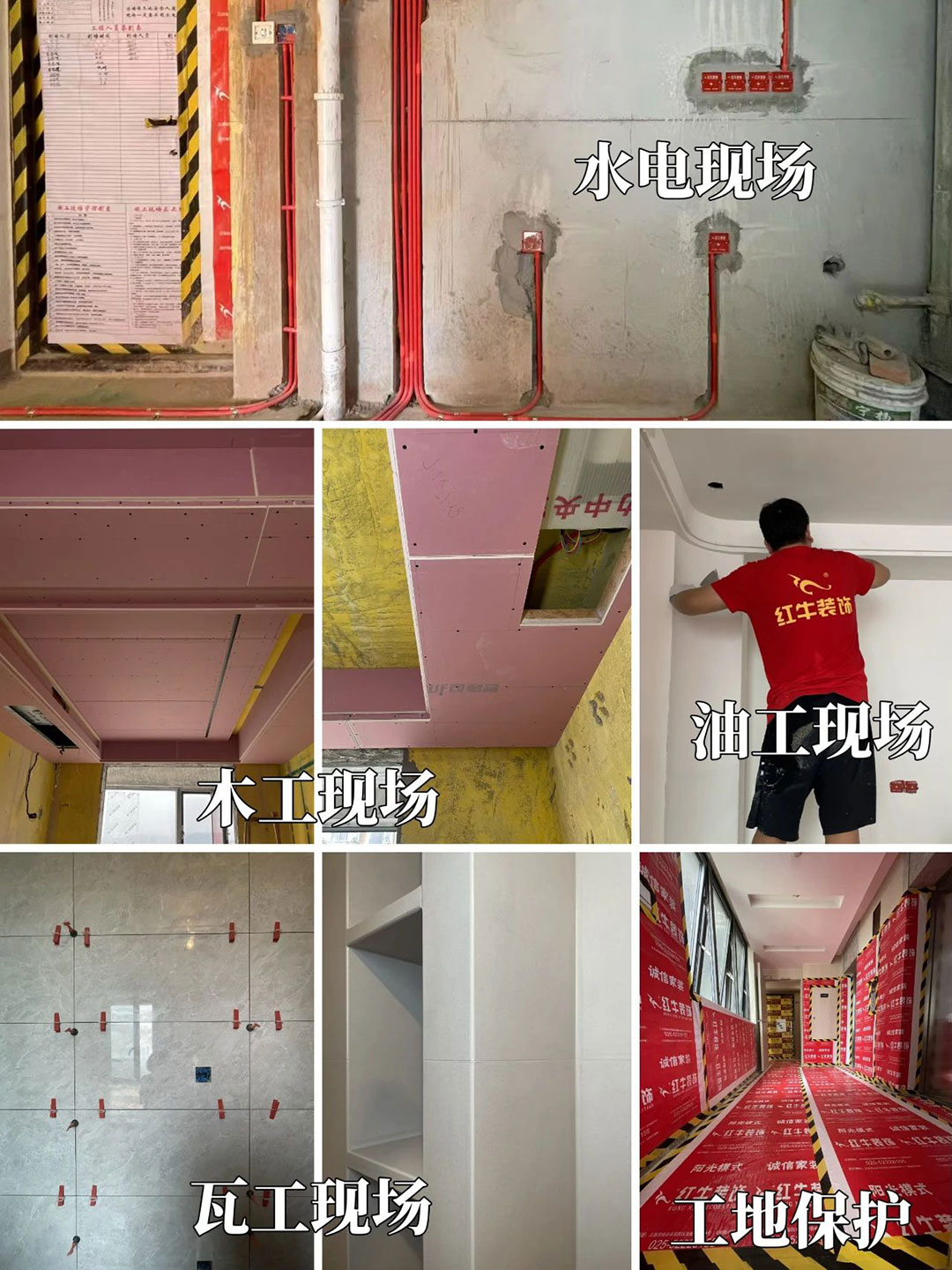 太省心了！一機(jī)在手，裝修全程透明、可視、可控！