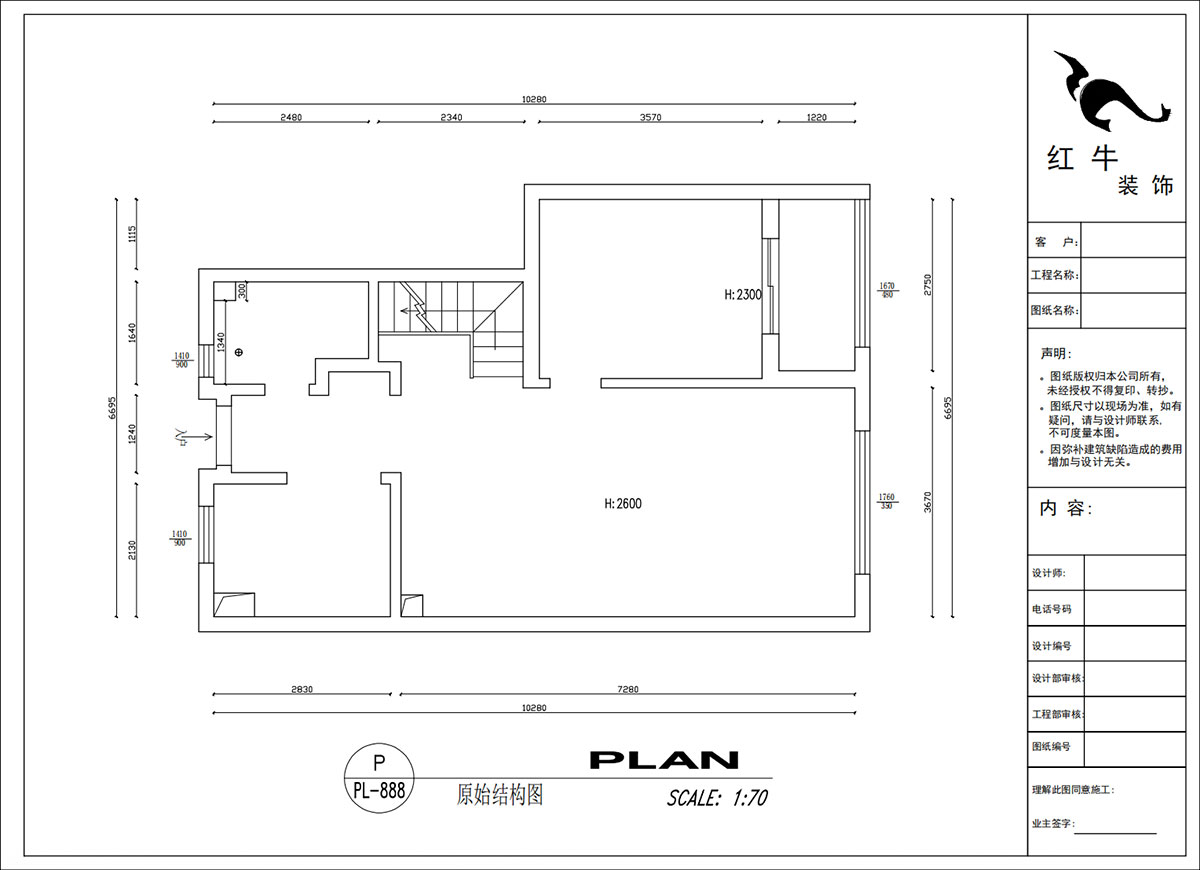 吳波｜華府國際43-1-707-148㎡-輕法風格｜復式｜4室2廳3衛(wèi)｜舊房裝修｜定制家｜全包18萬｜00_01一樓原始結(jié)構(gòu)圖