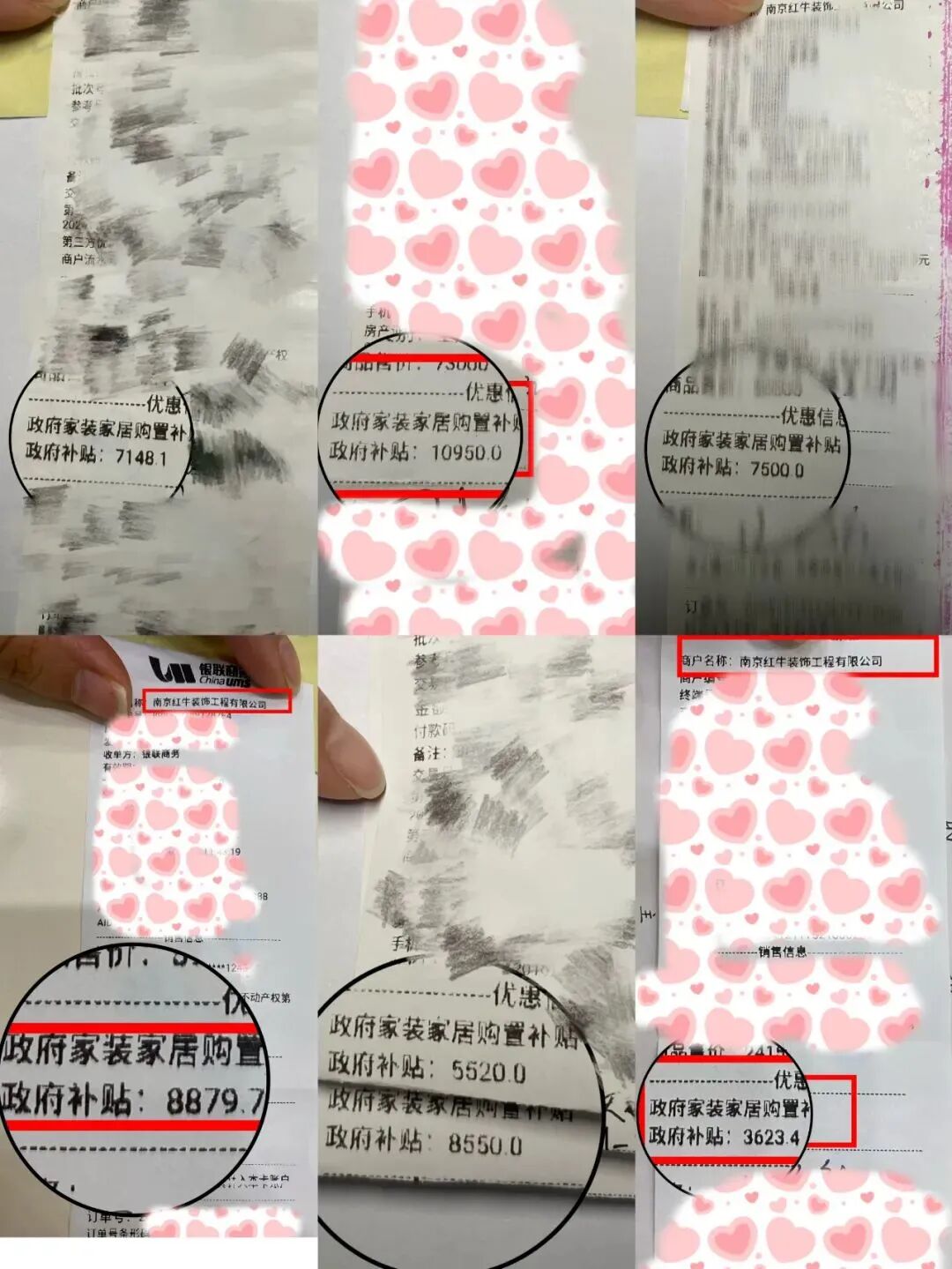 2025最后一批裝修“國(guó)補(bǔ)”要來(lái)了？！還可疊加額外優(yōu)惠？這次能省多少？