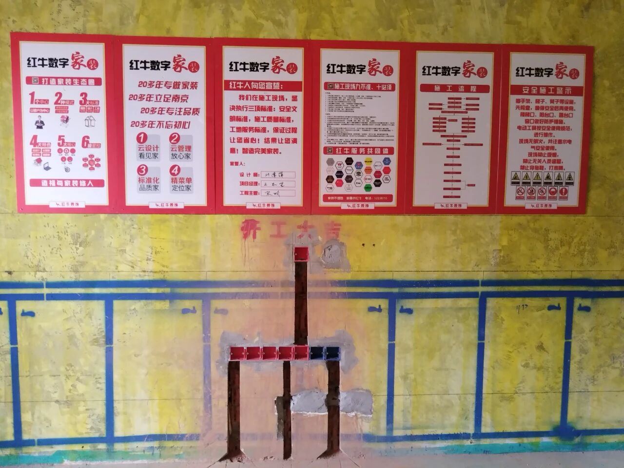 設(shè)計(jì)師工地巡檢，用腳步丈量細(xì)節(jié)，護(hù)航效果完美落地！01